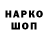 Первитин витя Haik Haiko