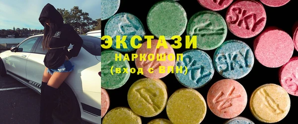 MESCALINE Верхний Тагил