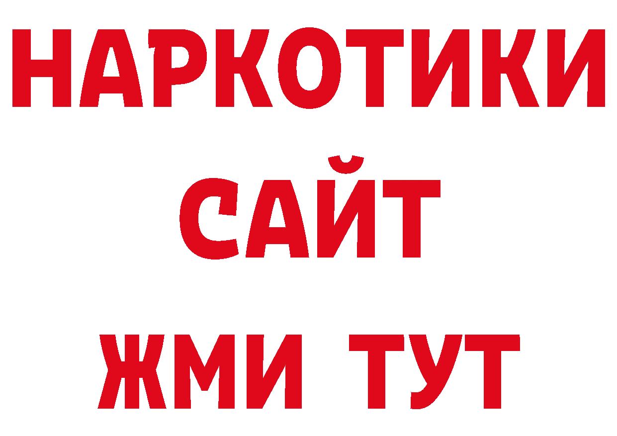 Кодеиновый сироп Lean напиток Lean (лин) онион сайты даркнета кракен Люберцы