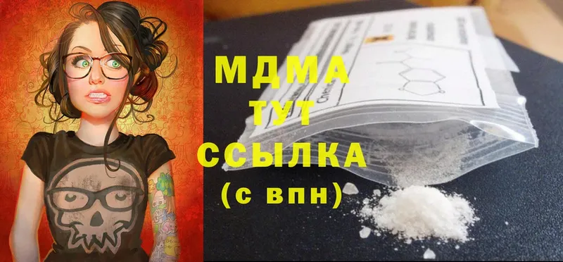 shop формула  Люберцы  MDMA VHQ  купить  