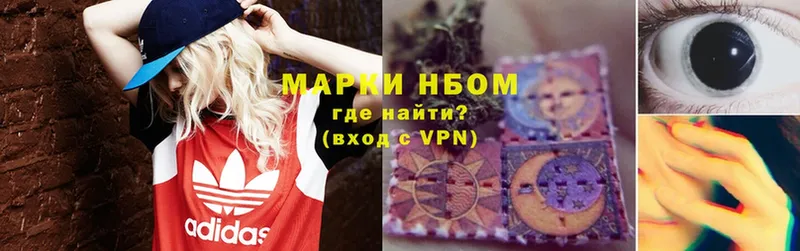 OMG ссылки  Люберцы  Наркотические марки 1500мкг 